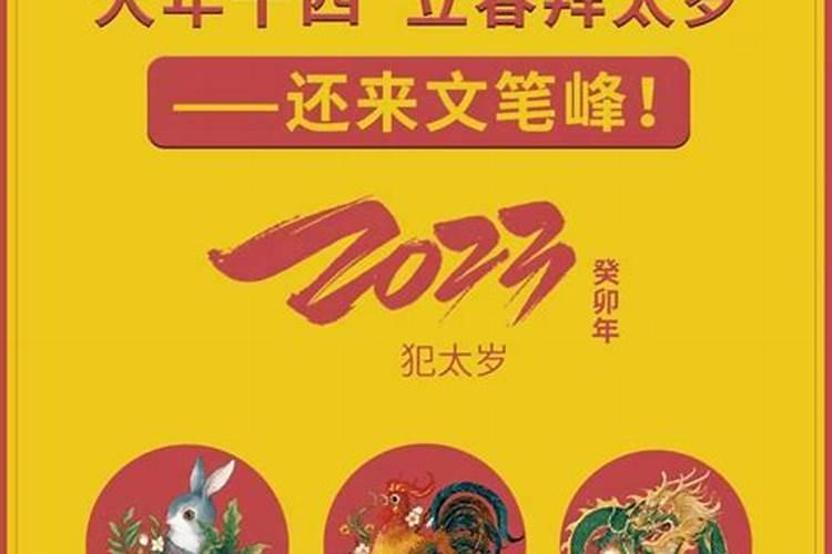 我是1987年农历八月初三生的人,属于什么星座？