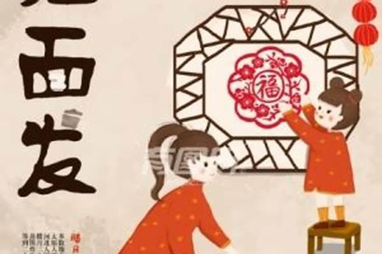 腊月的风俗 腊月风俗顺口溜有哪些