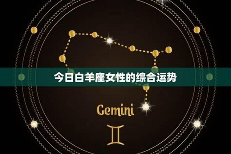 十二生肖文昌位对照表