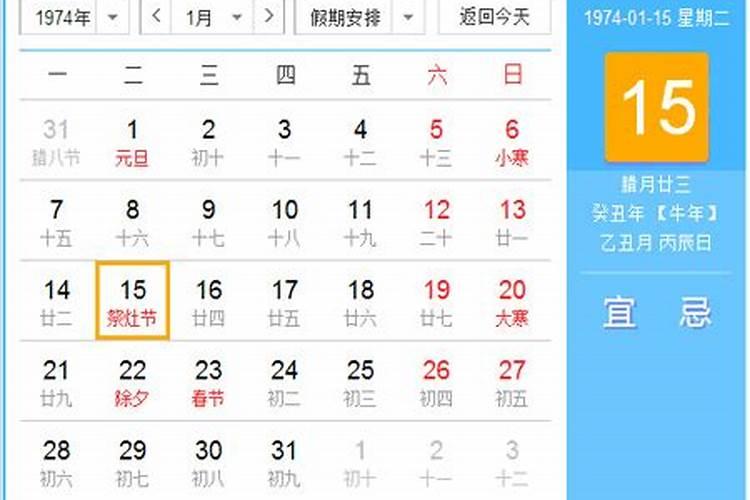 风落梨花雪满庭,今年又是一清明啥意思