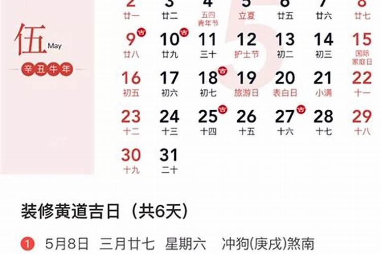 龙破月是几月份男女