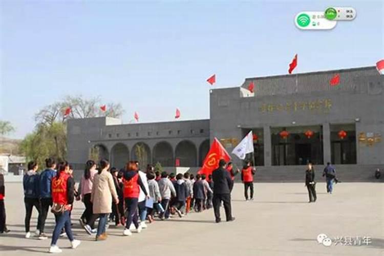 扫墓作文兴县实验小学
