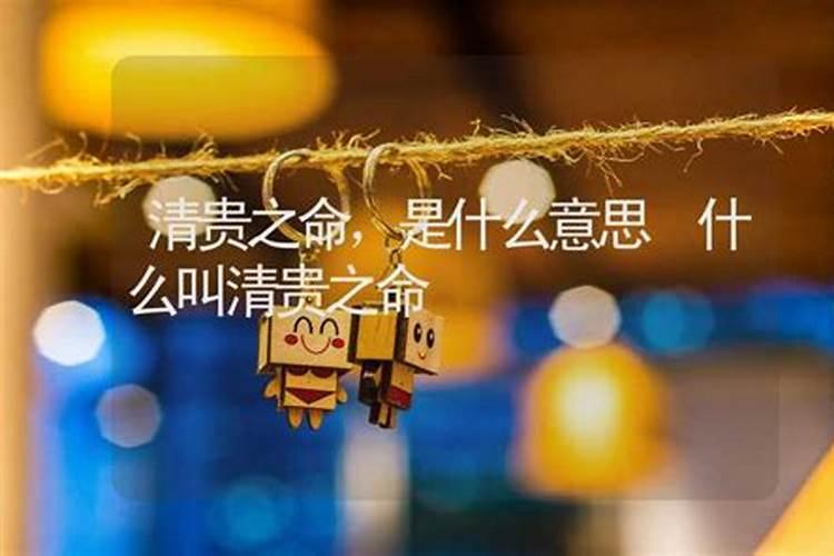 生辰八字算命准吗能信吗