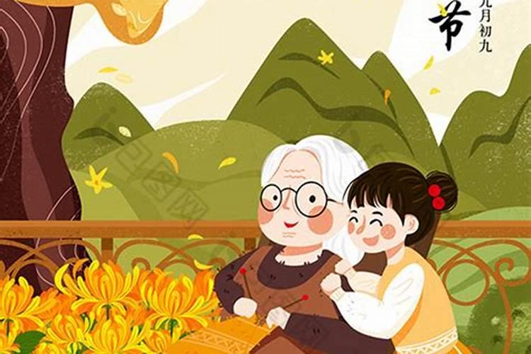 关于重阳节的诗歌