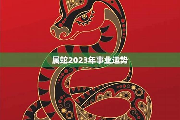 1994年属狗女2025年运势