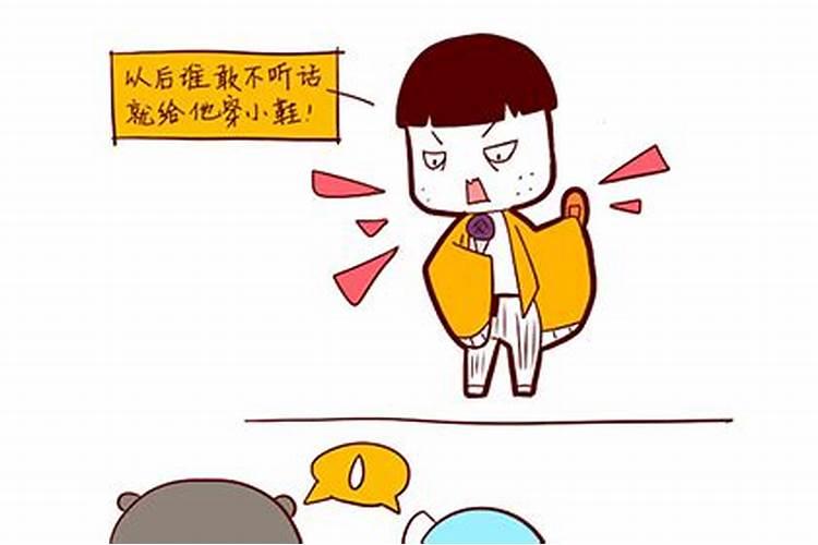八字算命可信吗