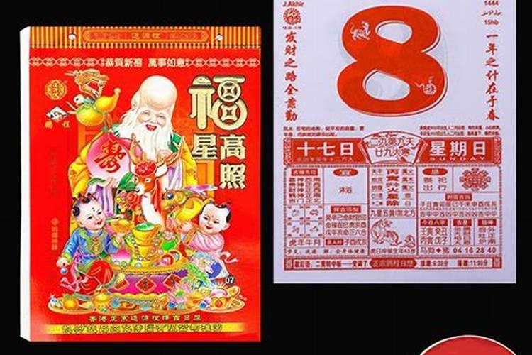 为什么2025年没有年三十