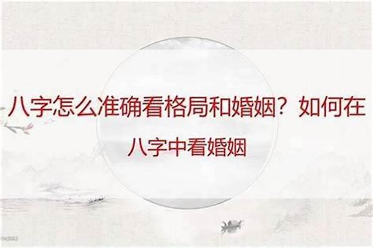 1994年属狗男2025年的运势和婚姻