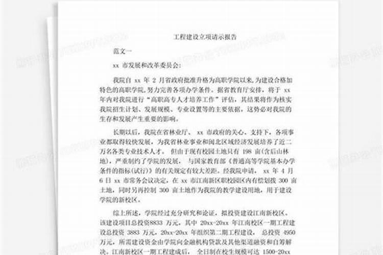 上海延安路高架龙桩事件始末