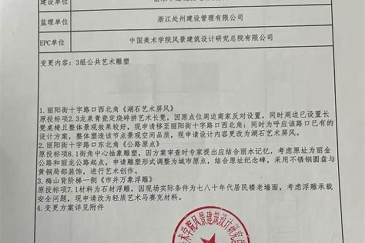 古代请和尚做法有什么说话？