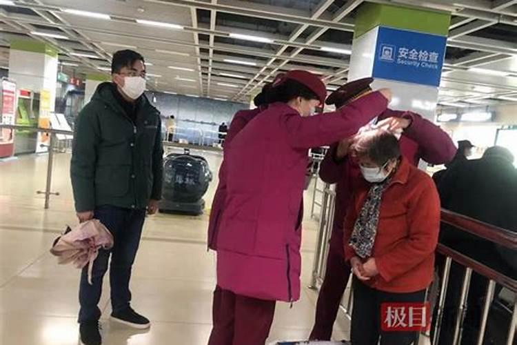 八字三合局是什么意思 三合局化解八字冲克？