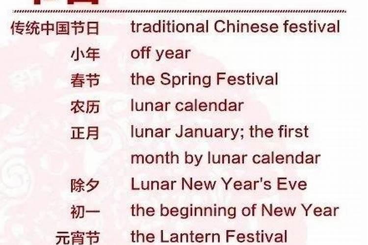 过小年有哪些风俗