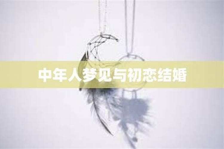 梦见喜欢自己的人哭了