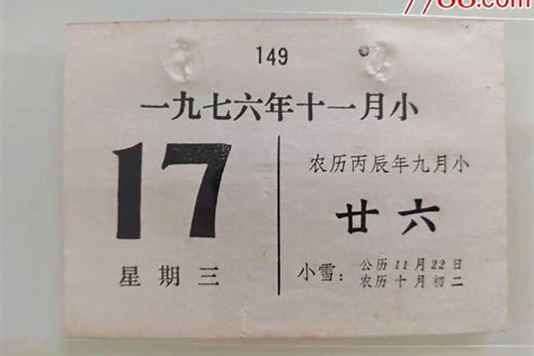 算命的说我是童子命