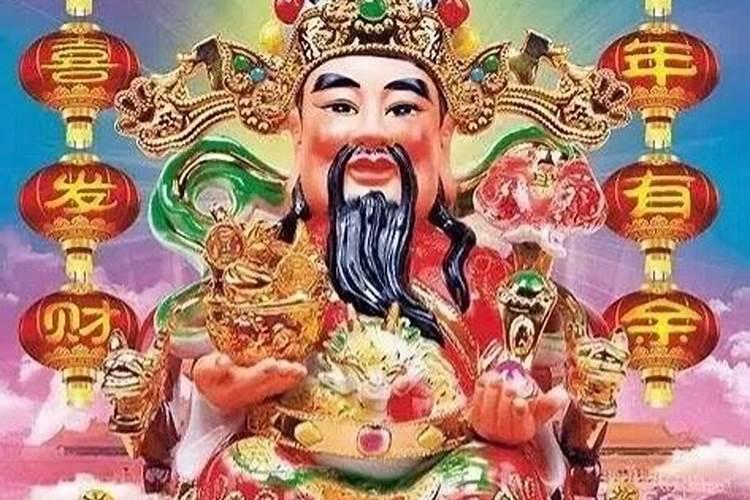 2025年财神爷生日是哪天