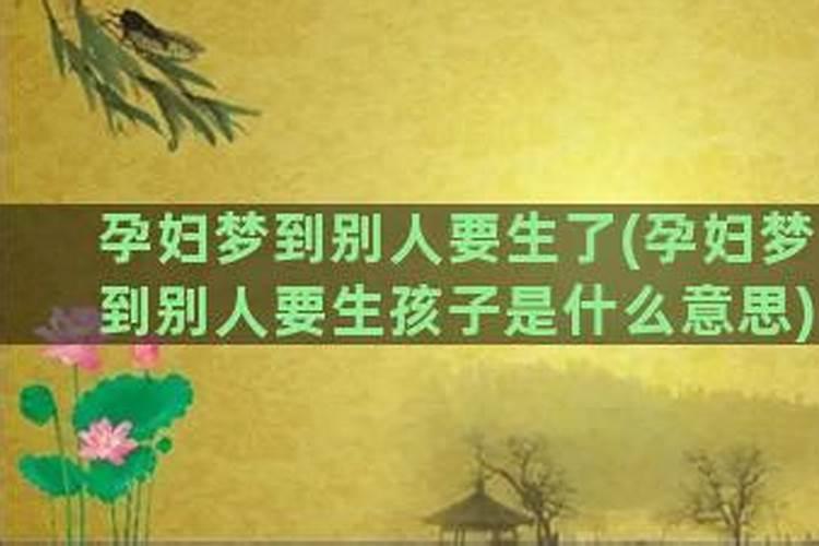 梦见邻居死了什么预兆