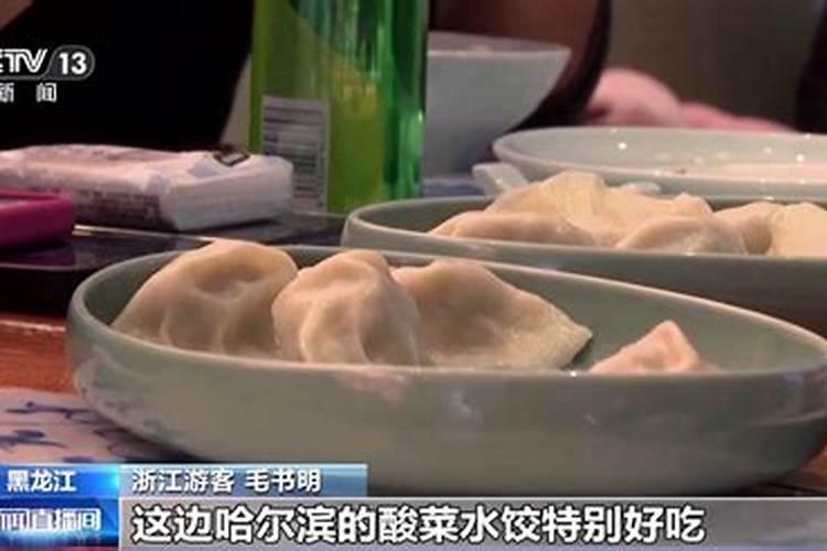立冬节气的传统食物
