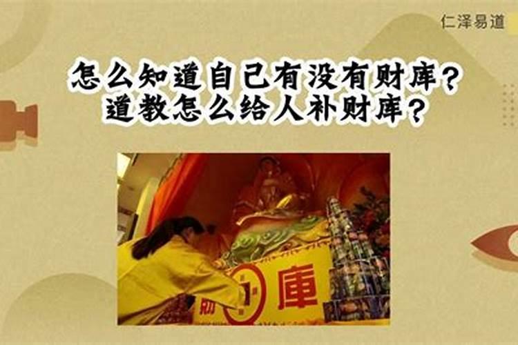 人的财运不好的时候要怎样转运改变财运的方法分析