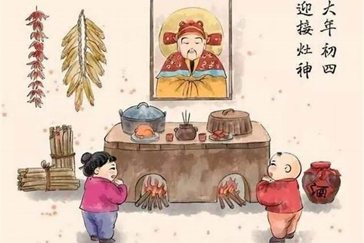 民俗“腊月二十三,灶王爷上天”？你知道民间说的灶王爷姓什么吗？