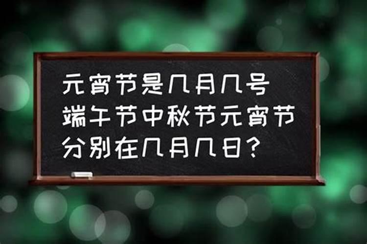 一年有几个一日三薪 分别为哪几天