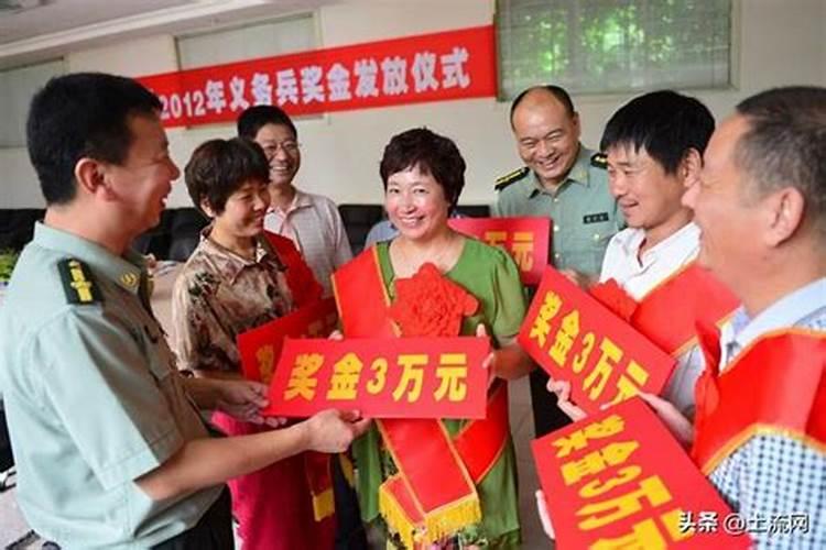 2025优待金发放时间及标准