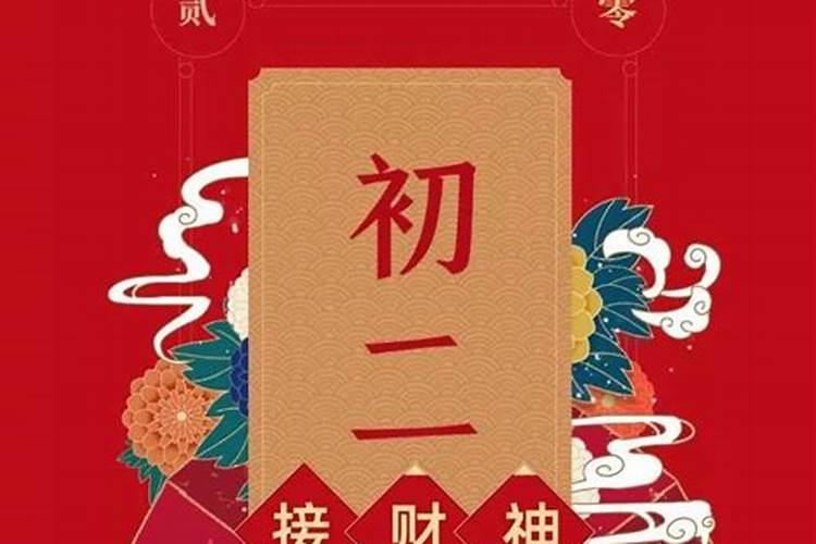 冬至多久立春
