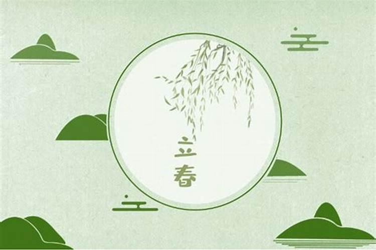 立春是一年的开始吗
