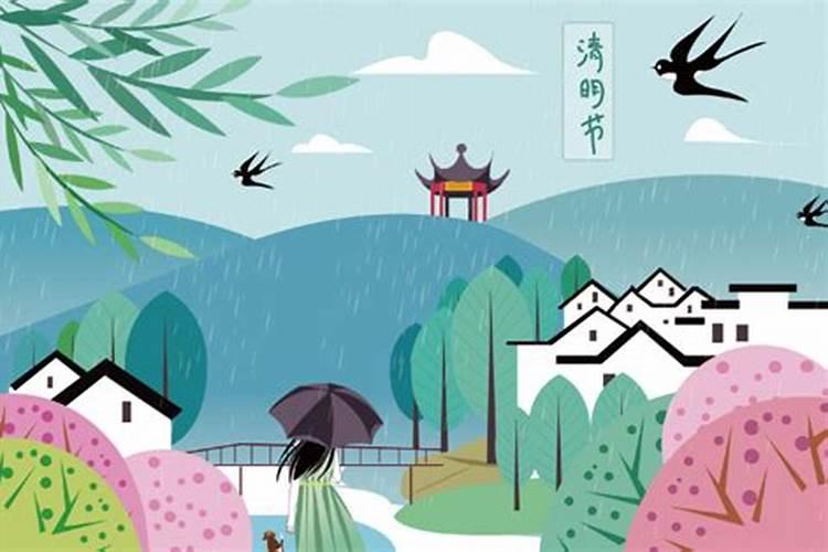 每一年的清明节是农历的同一天吗？