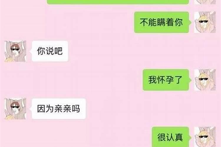 梦见有外人进屋