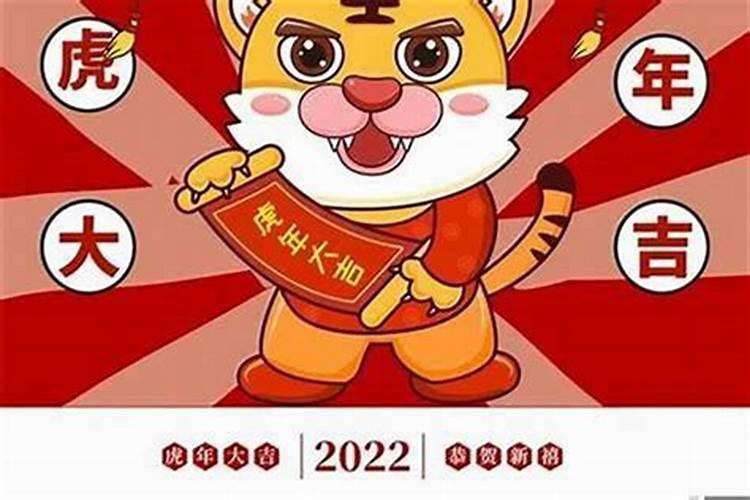 98属虎女本命年可以结婚吗？