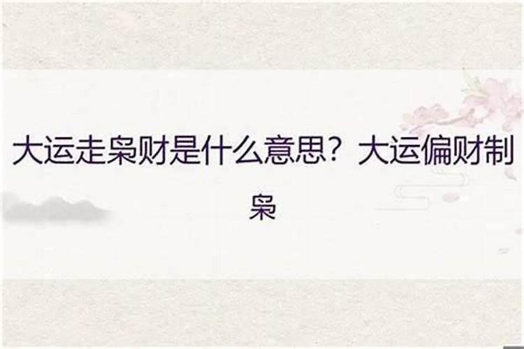 1984年属鼠女2021年运势每月运势