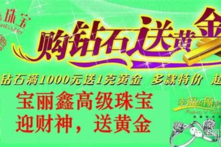绣了个钻石财神爷婆婆说还得上香摆贡品。到底用不用上香啊当时绣也没...