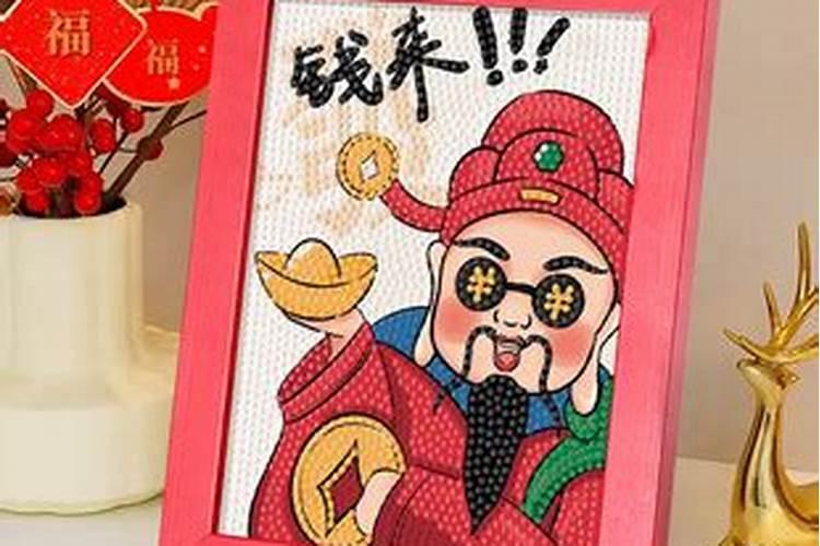 钻石画 财神1米2x1米8多少钱成品