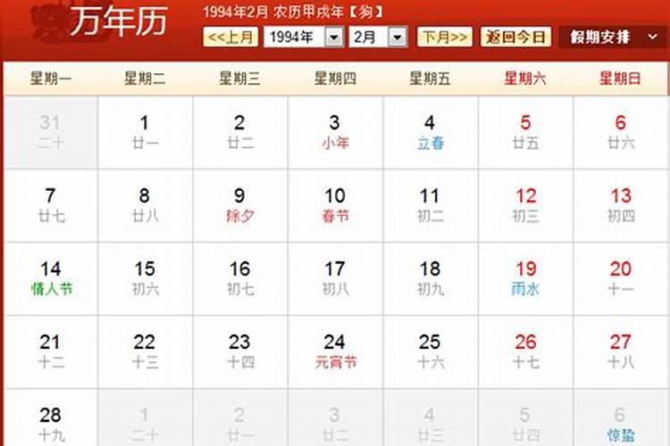 七夕节起源于哪个朝代,七夕的传说故事