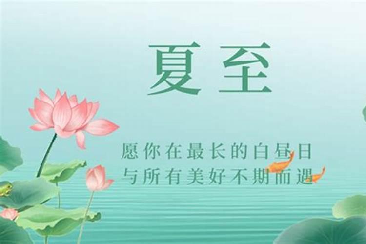 冬至烧纸钱的讲究