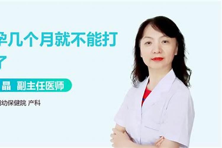 40天人流婴儿怎么超度