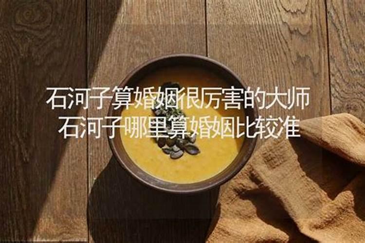 董易奇十二生肖2025运程