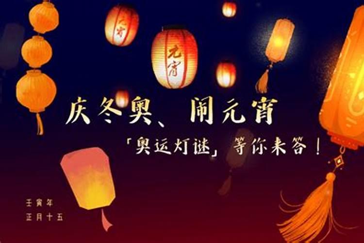 端午节是怎样由来的