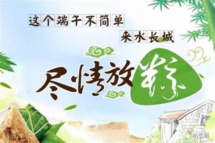 北京端午节适合去哪里游玩