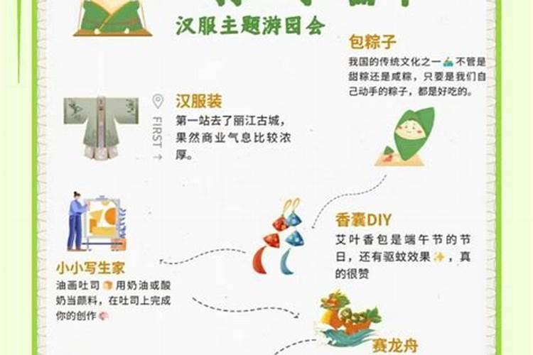 北京端午去哪旅游最好