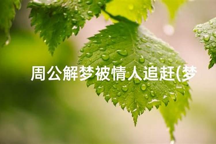 梦见死去的外公躺在棺材里,又再次去世了一次,我跪在棺材前哭的很伤心...