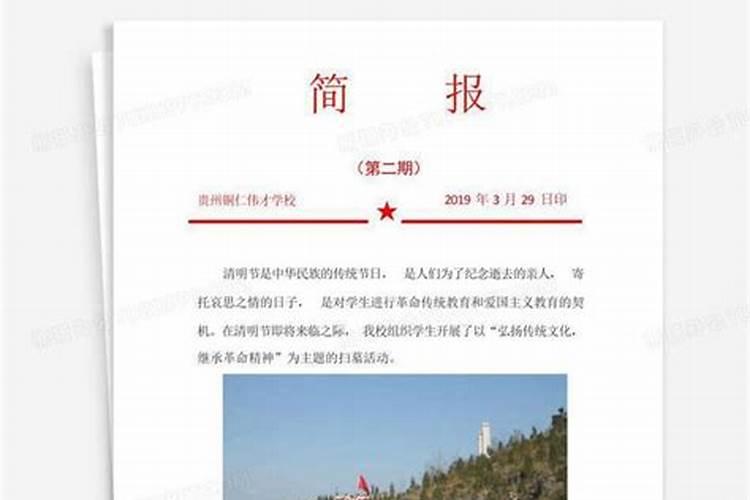 本命年戴什么首饰好