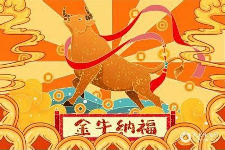 2025属牛今年有一难是什么 属牛2025年运势如何