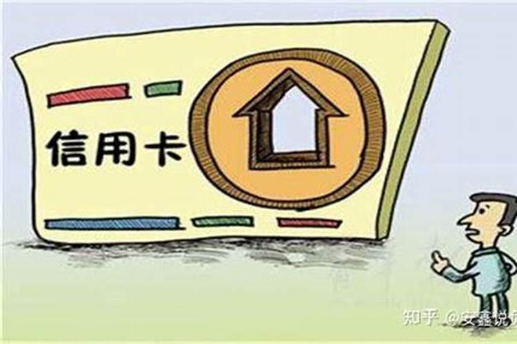 阴阳债怎么计算的？