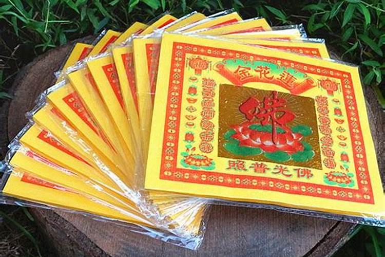 大年初一迎财神烧几张纸钱？