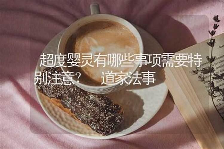 84年属老鼠10月十七的八字