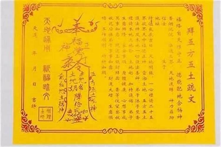 如何排八字四柱的详细方法