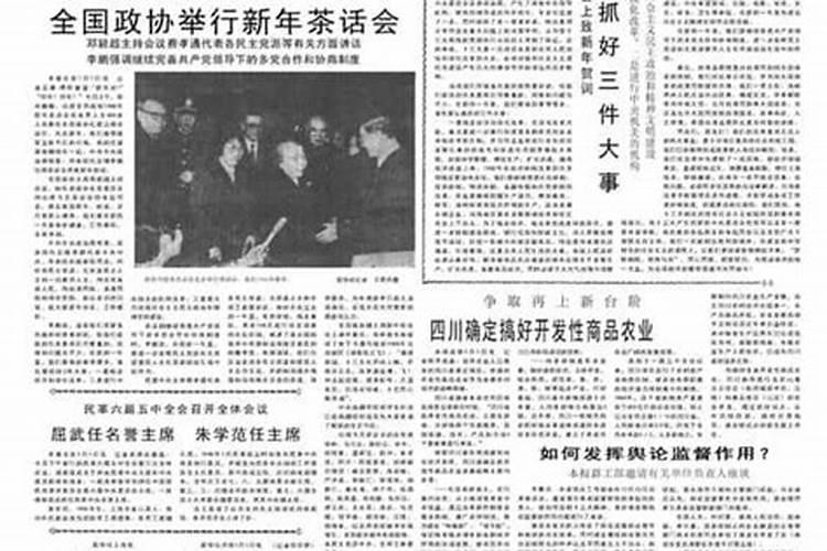 农历九月初九出生的人