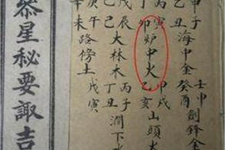 属虎和属马的婚姻怎么样