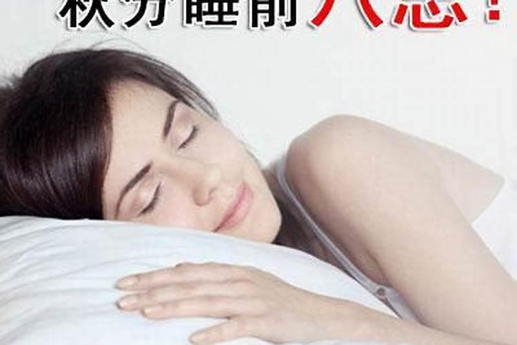 秋分天气还会热吗,秋分时节适合穿什么衣服